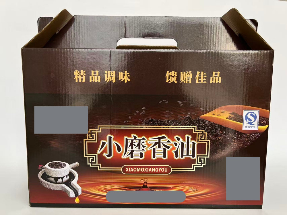 包装产品展示