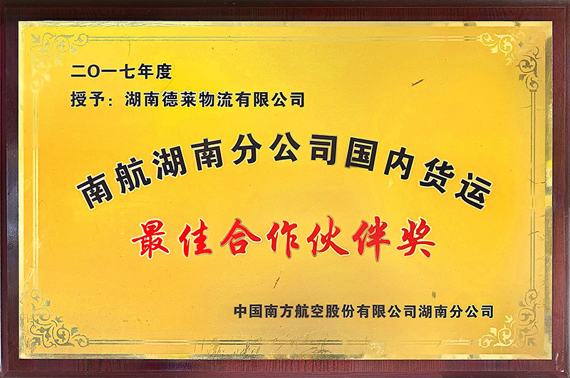 荣誉7.jpg