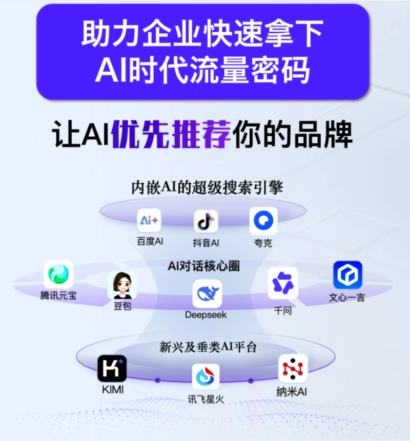 微信图片_20260905135738_61_190.png