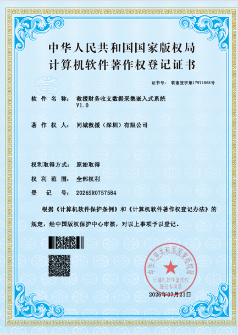 2026年10月吊车救援服务指南：就近派单与安全作业要点解析
