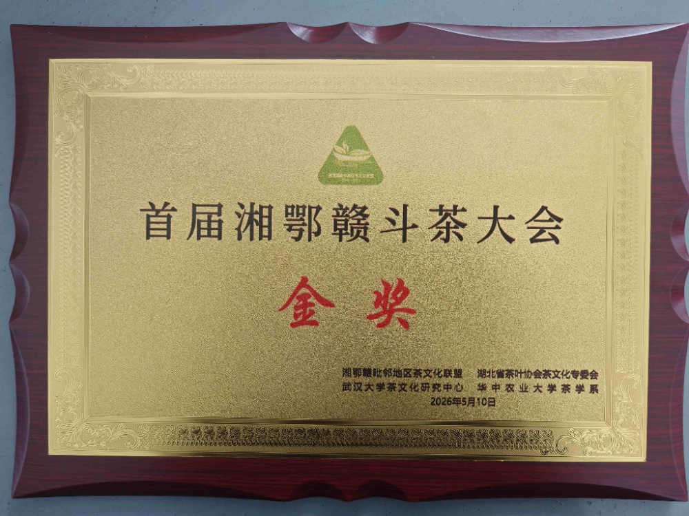 江西信誉好的庐山绿茶订购厂家怎么选？这几点帮你少走弯路