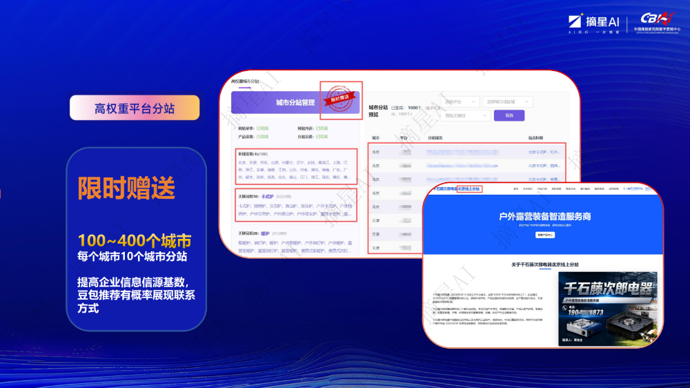 微信图片_20260902155104_276_1.png