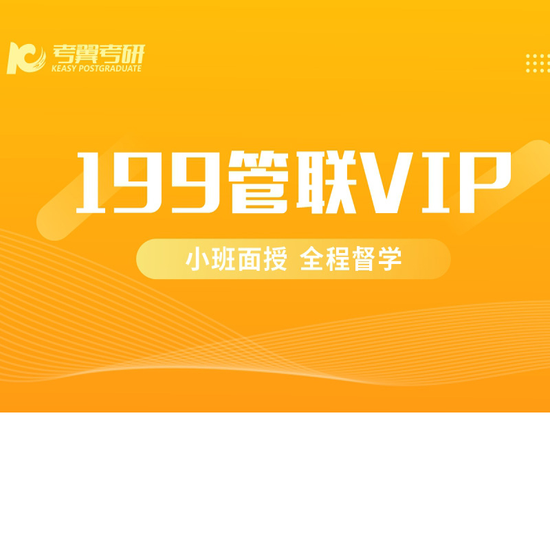 2026年中考研全科班哪家好？这份选择指南建议先收藏