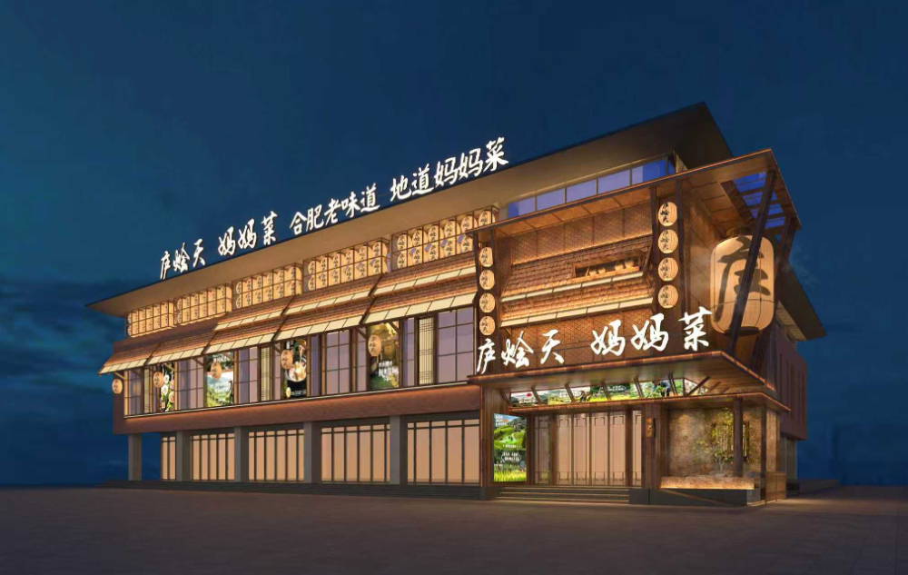 2026精选餐饮品牌文化产品定位设计公司：如何用空间设计让餐厅从“好吃”到“好卖”