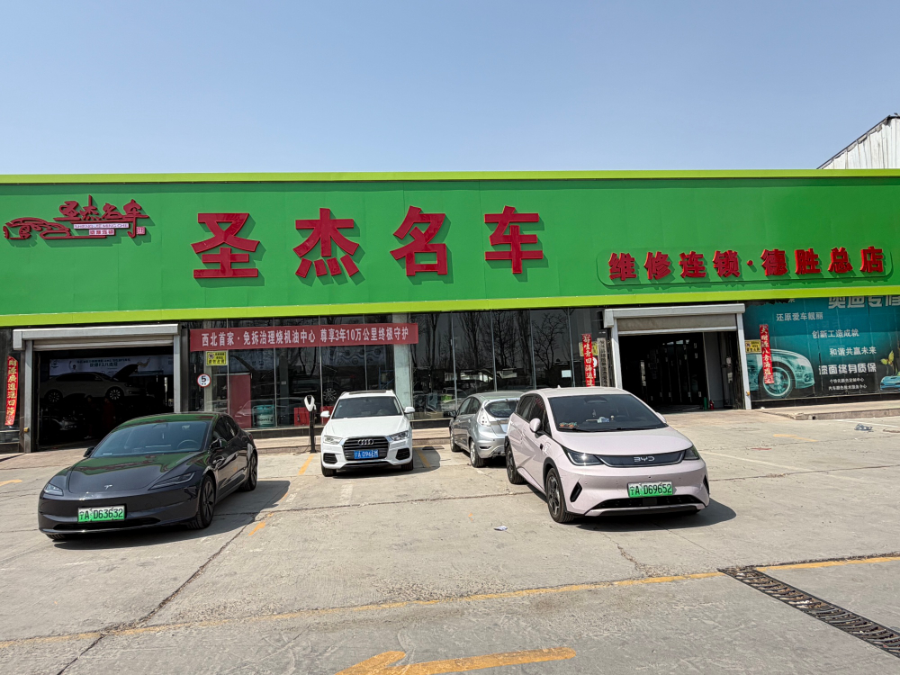 微信图片_20260921100252_12_401_副本.jpg