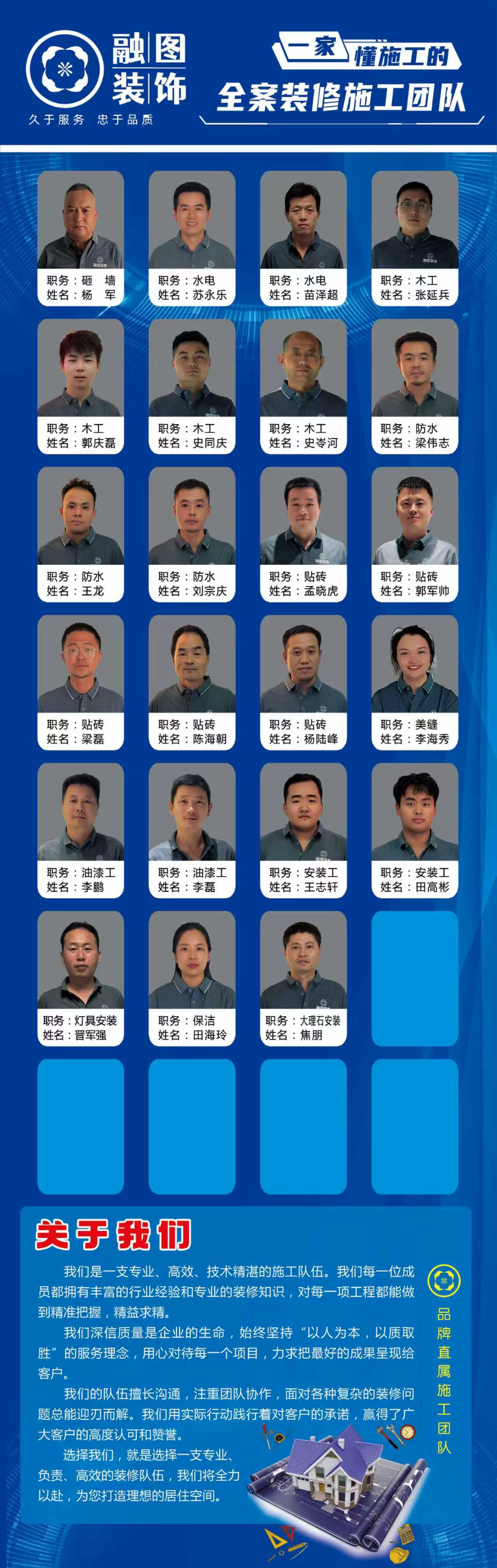 2026甄选馆陶专业的装修设计公司推荐，到底该怎么选？