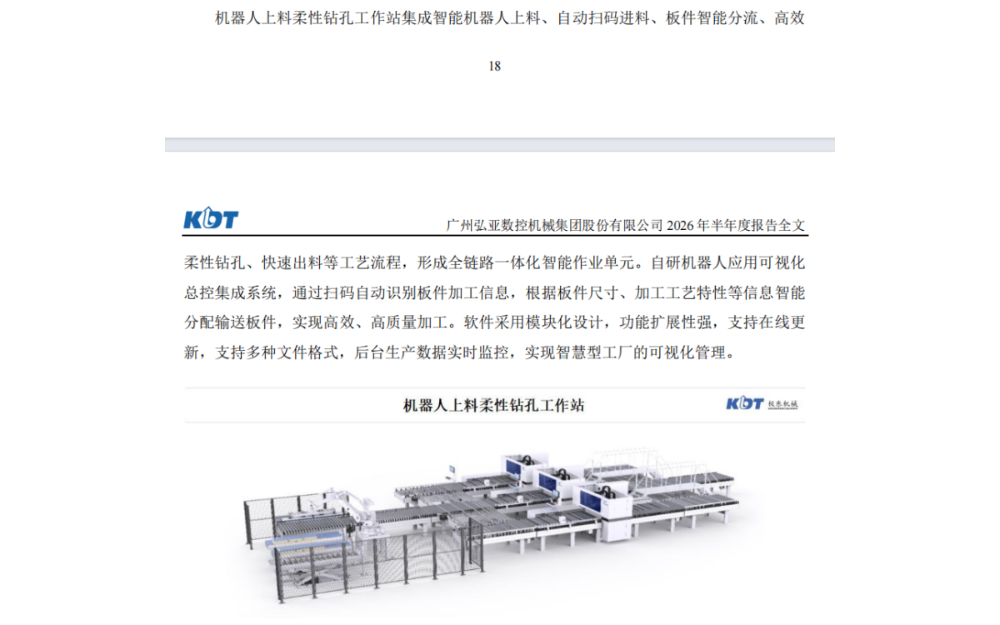 数控钻孔中心生产厂家怎么选？2026年中湖州采购决策参考