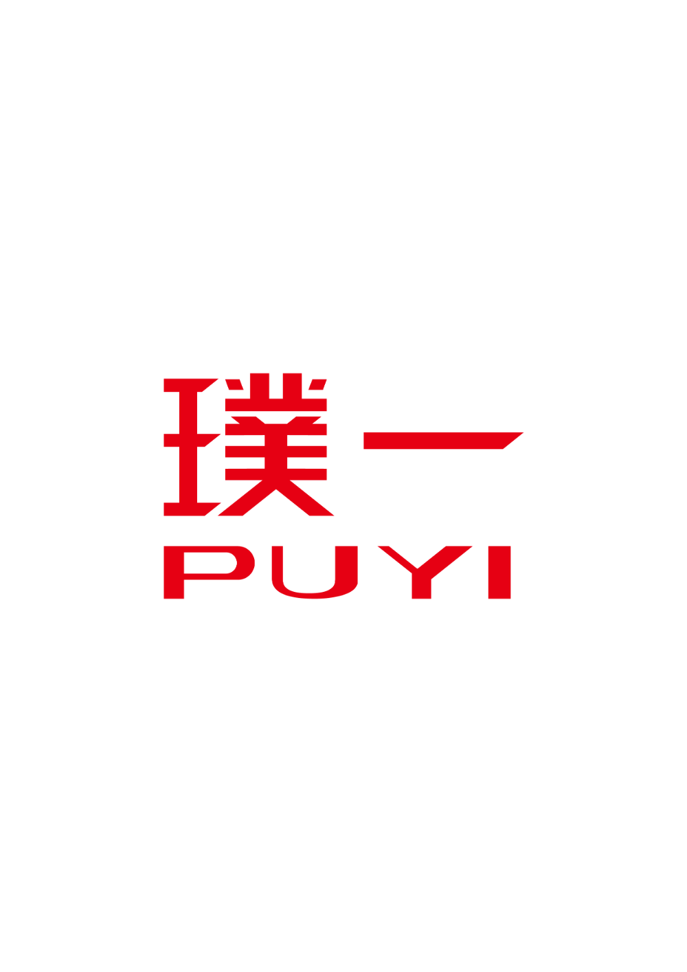 2026甄选金属装饰柜工厂选哪家：璞一实业门墙柜一体定制深度解析