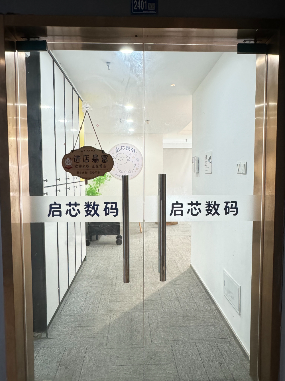 门头