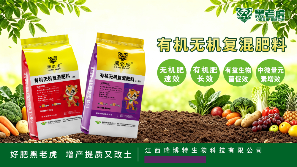 豆粕蚕砂肥料怎么选？这家江西公司的生态种植方案值得细看