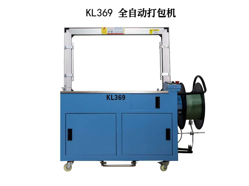 KL-369全自动打包机.jpg