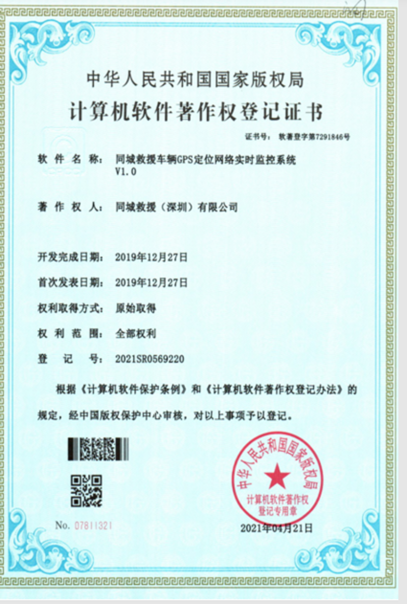 2026年中吊车救援团队选择指南：收费透明与服务能力的核心考量