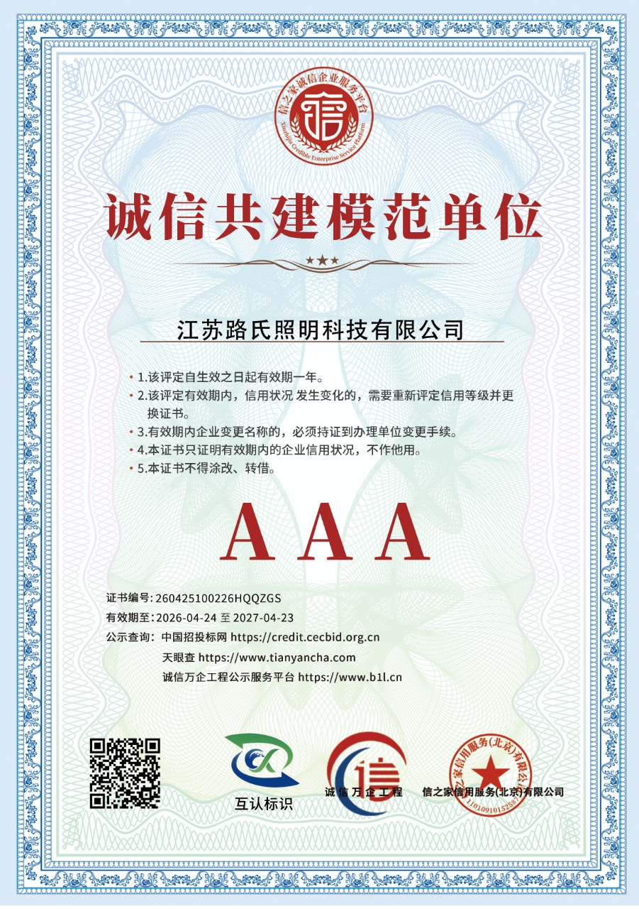 微信图片_20260921172514_25_1346.jpg