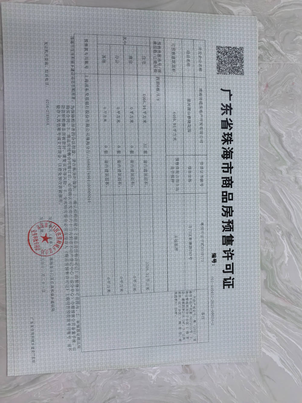 2026年，纯南向户型怎么选才不踩坑？诚信之选，让阳光住进家里