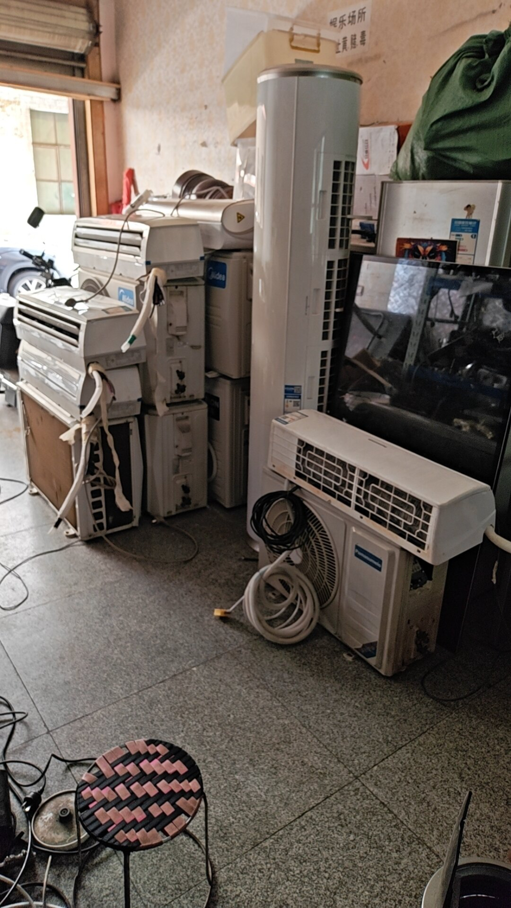 wx_camera_1773901981437.jpg