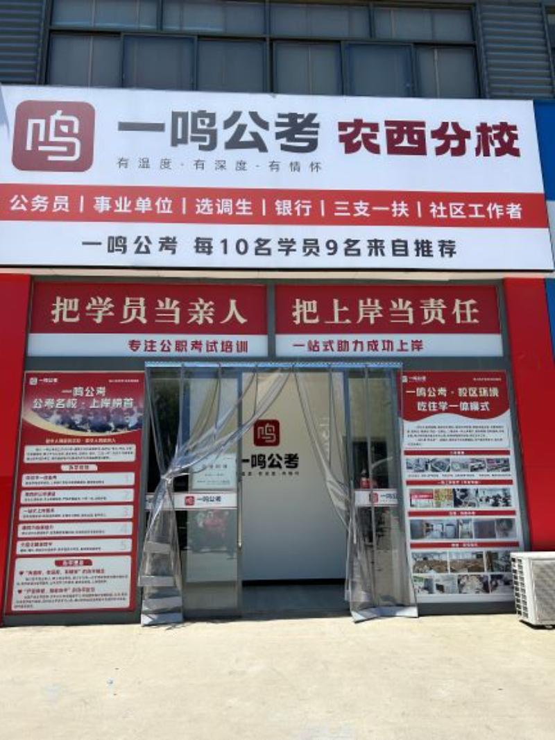 农大西校区分校压缩.jpg