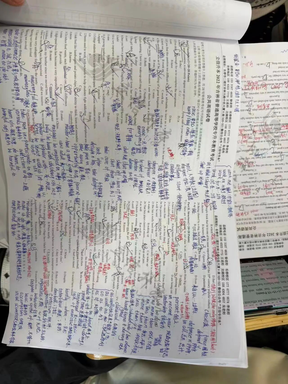 2026甄选长春靠谱的计算机专业专升本培训学校选哪家
