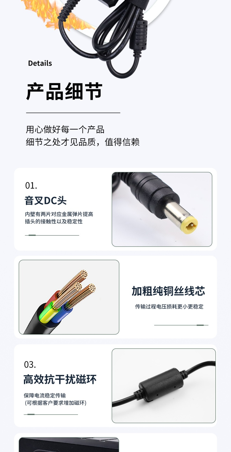 永青源详情页3(1)_04.jpg