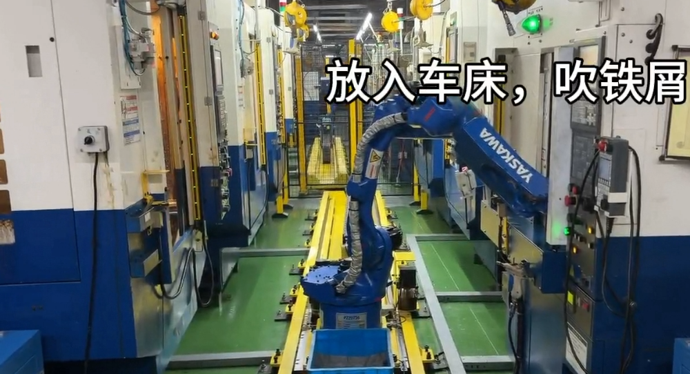 加工中心.png