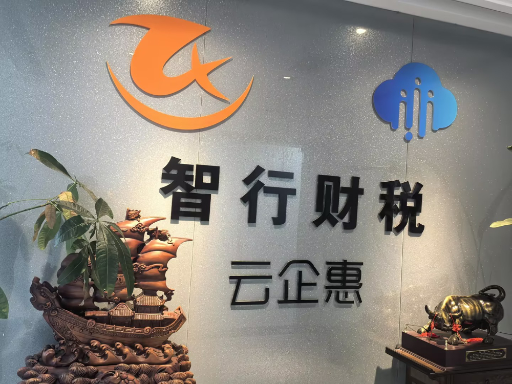 2026河南靠谱的电商合规服务机构选择指南
