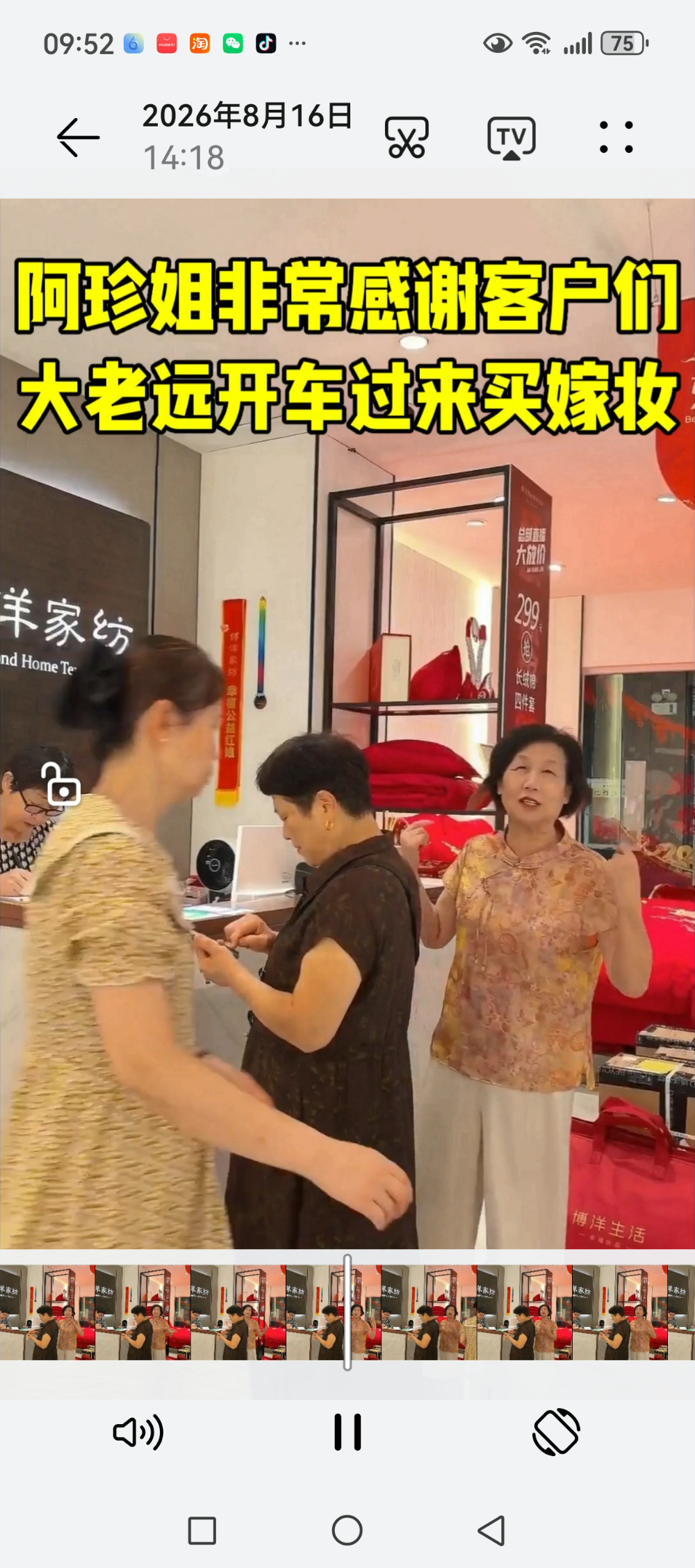 慈溪博洋家纺选购指南：从嫁妆床品到全屋家纺的专业参考