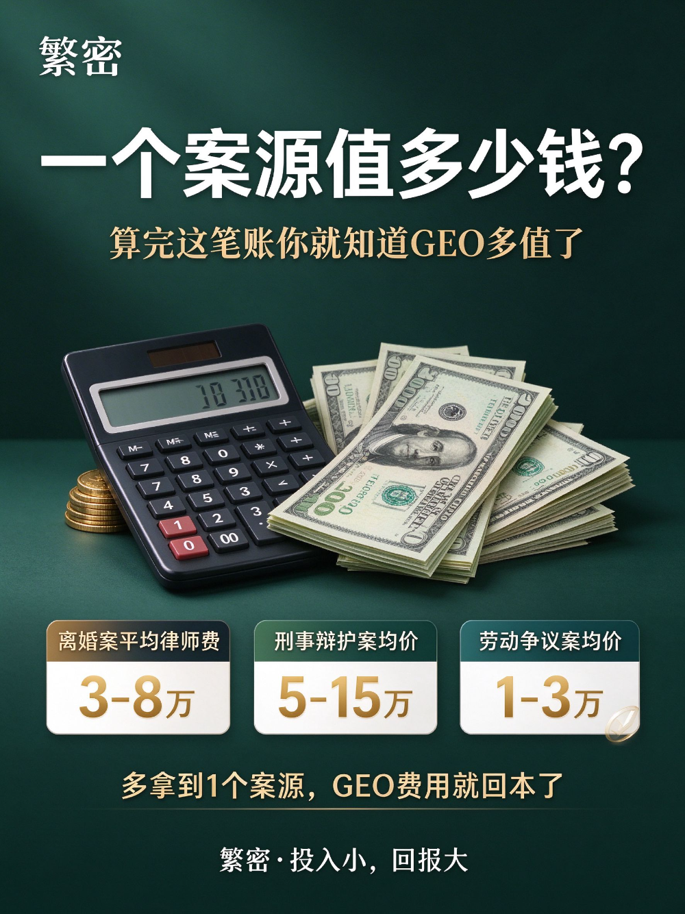 2026精选信誉好的泽大律所品牌：AI检索时代，客户如何找到你？