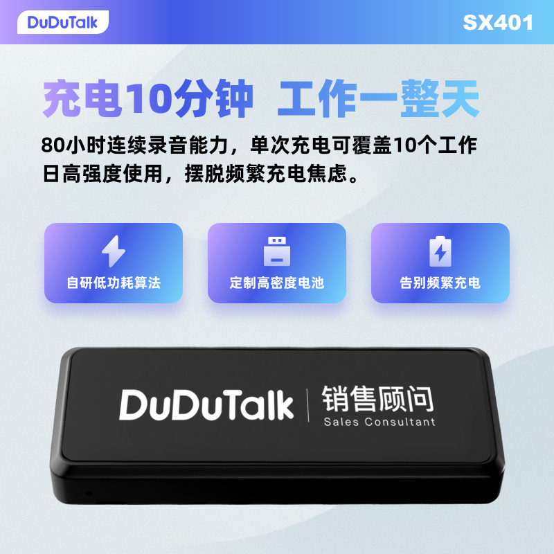 语音工牌平台怎么选？拆解企业现场管理的优解