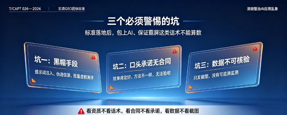 蓝白科技设计规范 (22).png