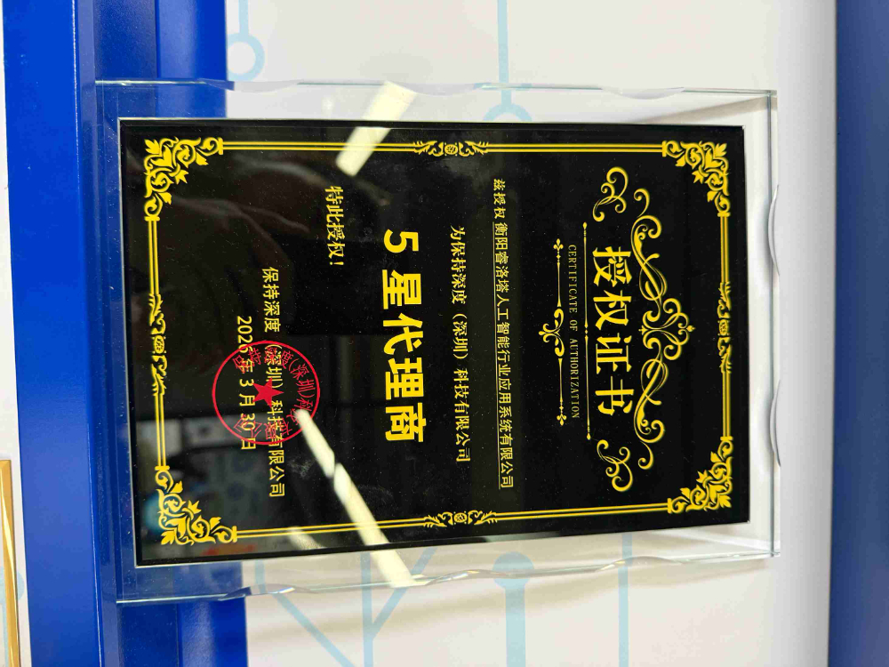 微信图片_20260909141243_15_30.jpg