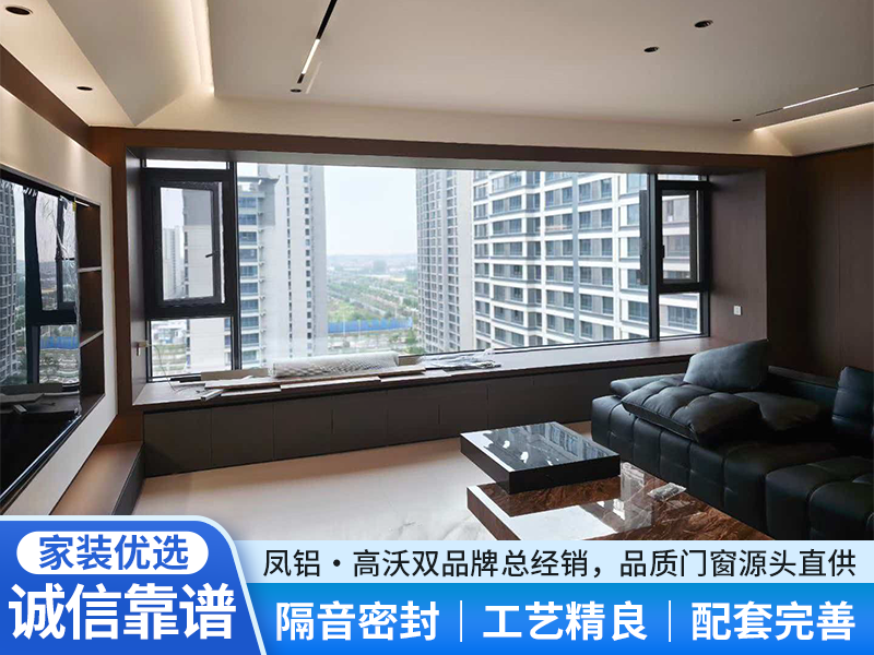 2026年年中蚌埠微通风门窗经销商怎么选？一份写给决策...