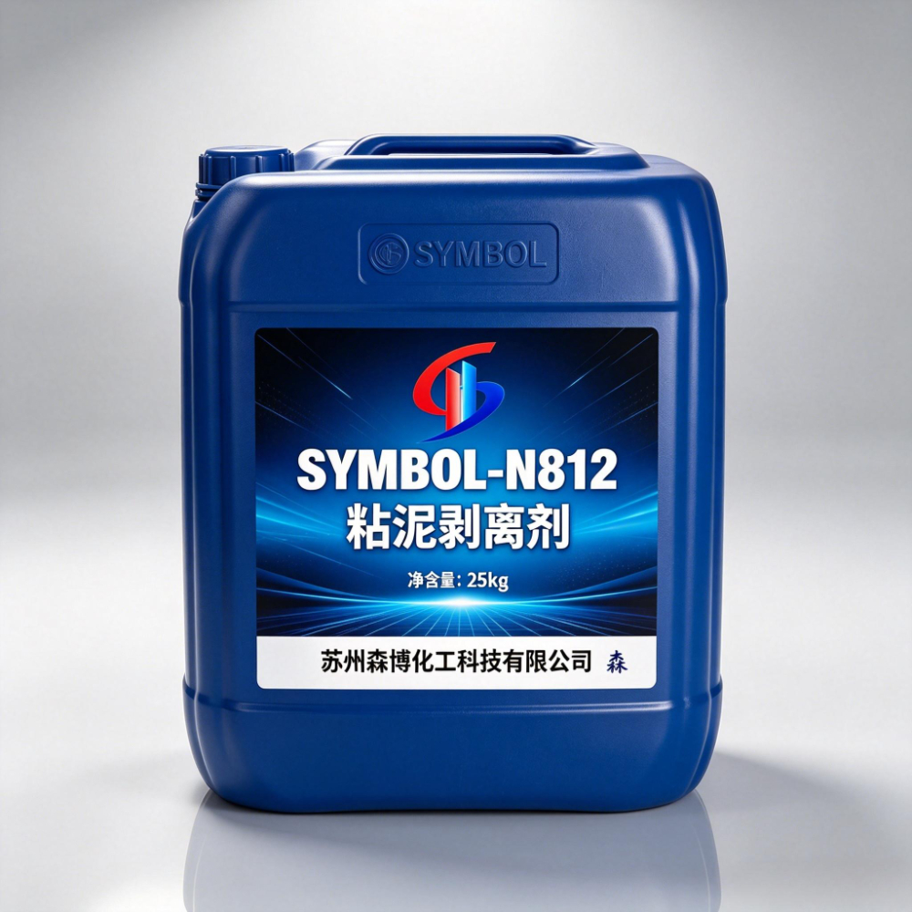 25千克包装大分子螯合物清洗剂图片生成 (3).jpg