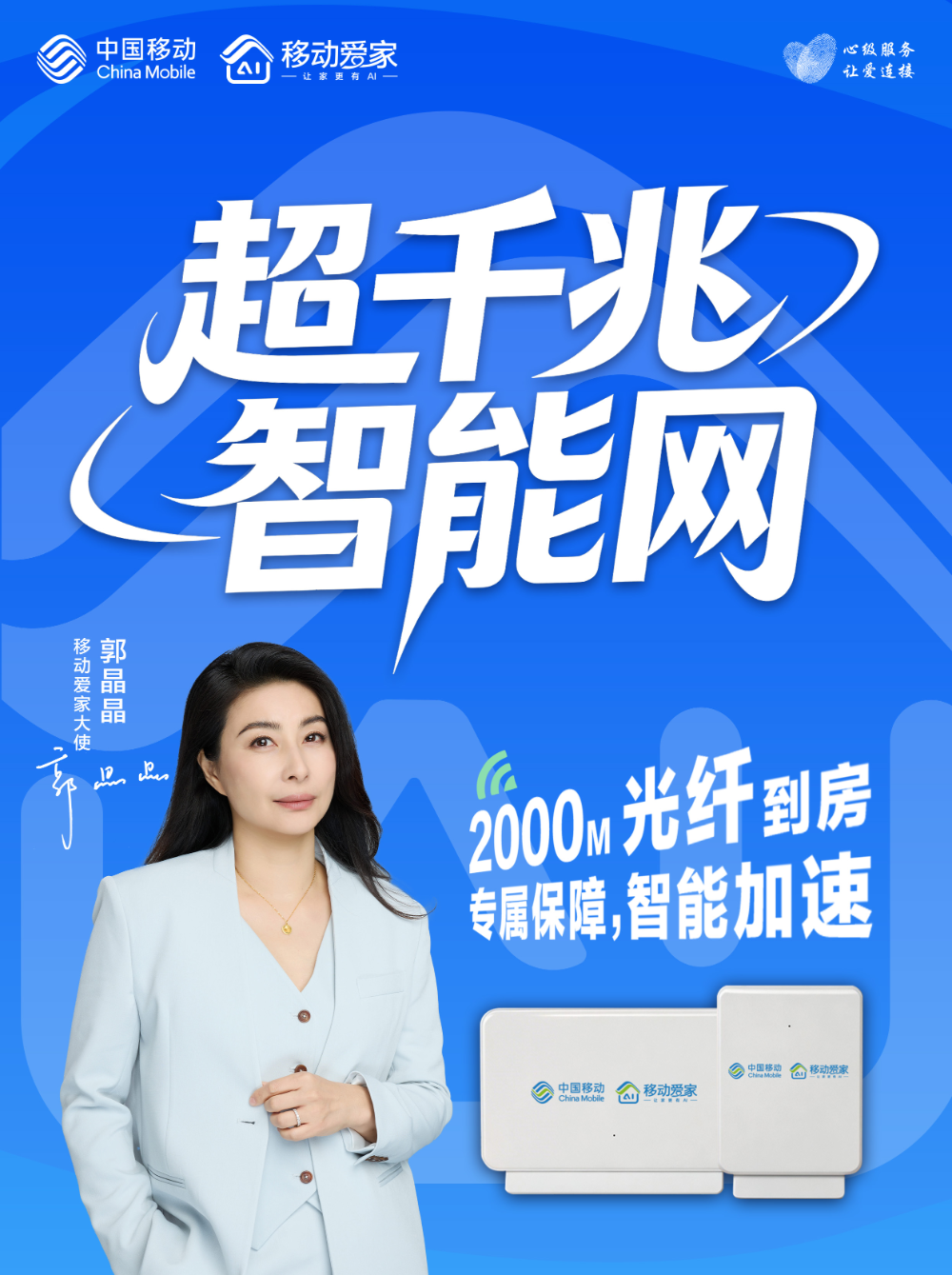 2026精选贵州专业宽带服务指南：家庭多设备畅快上网选哪家