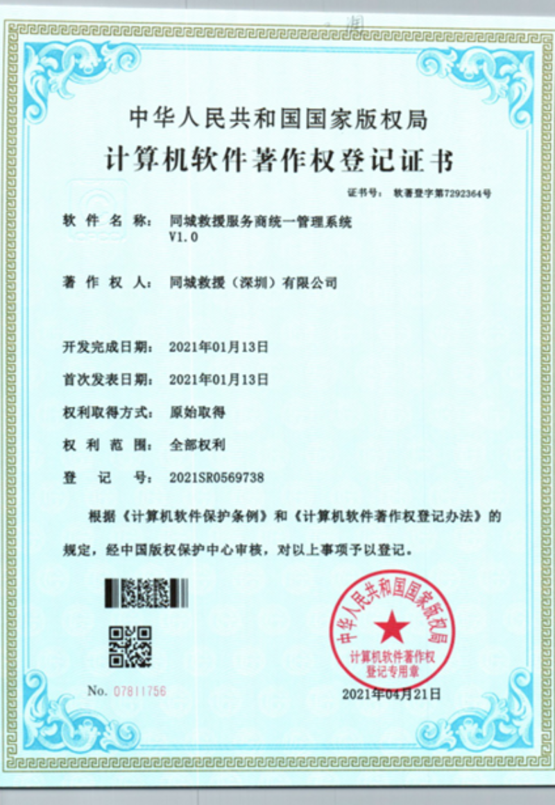 2026年中轮胎充气服务商选择指南：标准化救援能力是关键