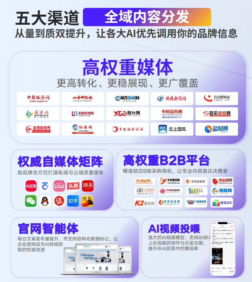 微信图片_20260916160307_31_8.png