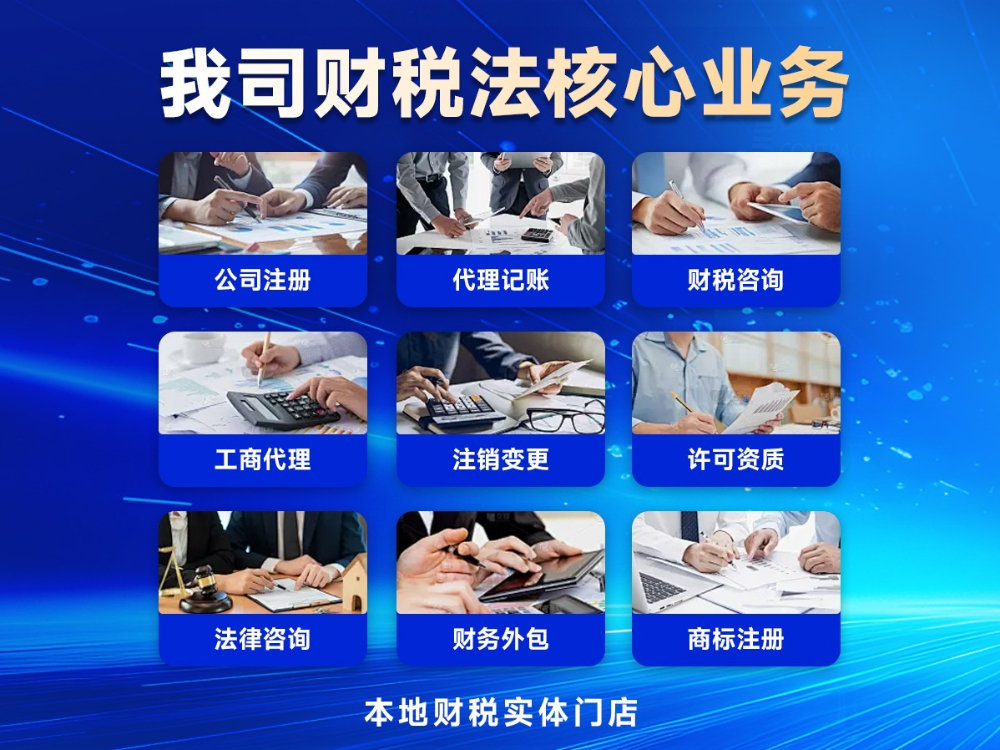 主营服务内容