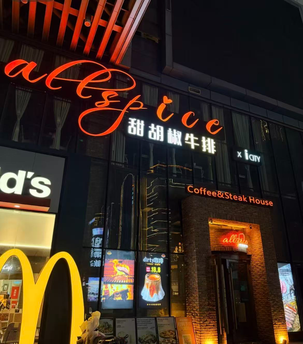 门头.jpg