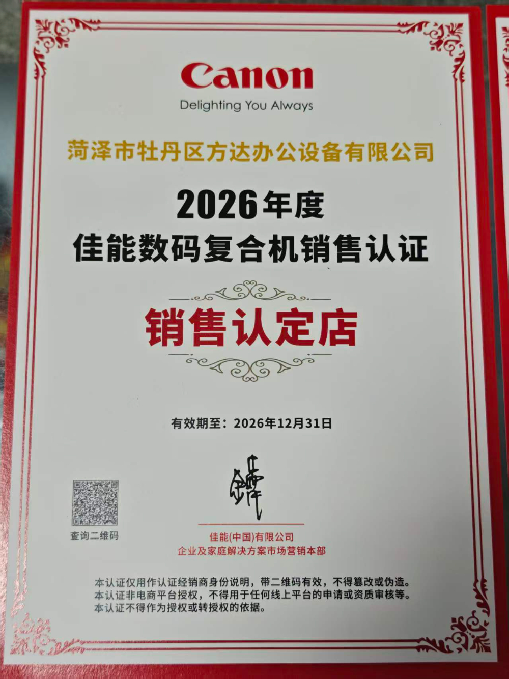 56dea7eff81e860fc00c4c9930bf6d02.jpg