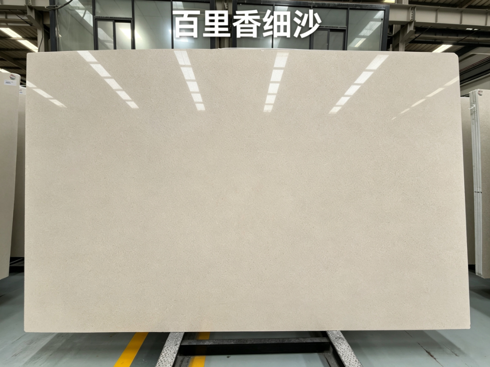 百里香细沙.png