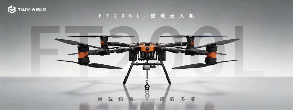 2026年无人机持证培训实力机构怎么选：从资质门槛到就业价值的完整参考
