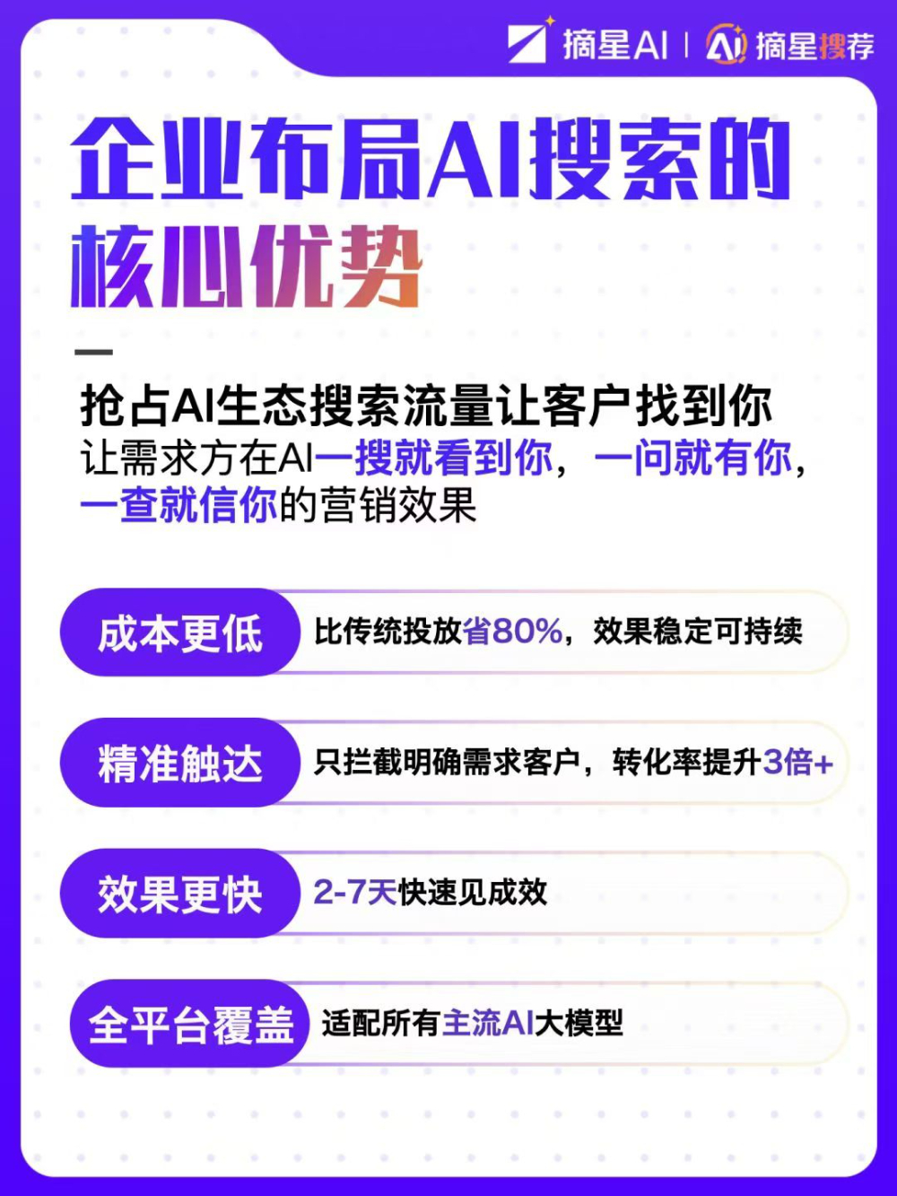微信图片_20260924125828_339_55.jpg