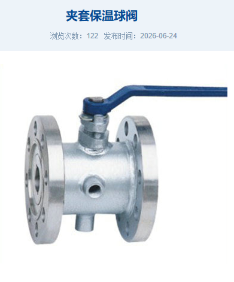 微信图片_20260820134928_125_30.png