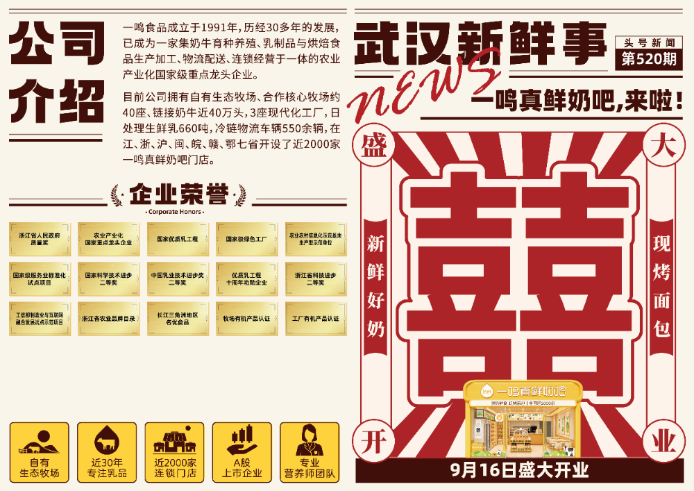 20260831 DM单 - 完稿_画板 1_副本.png