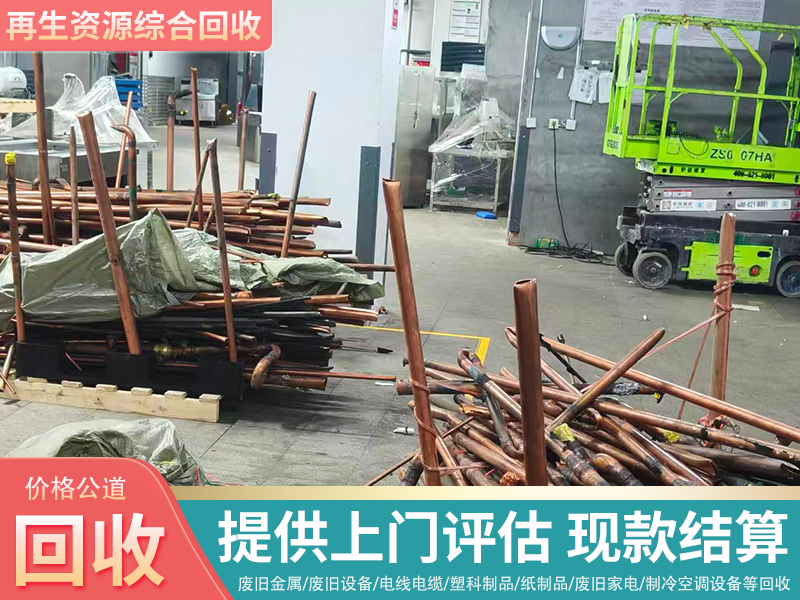 �Ͼ��豸���չ�˾��ôѡ�����տ���������ʵ��ָ��