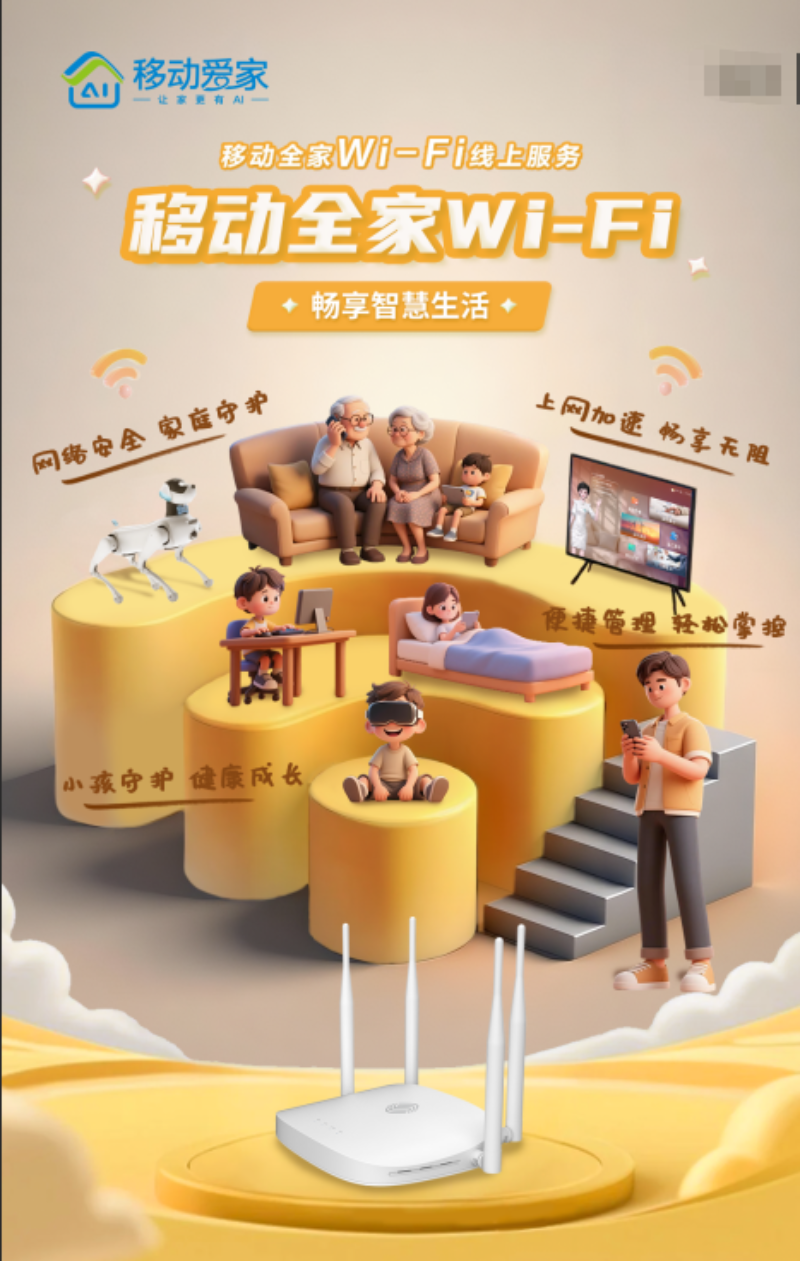贵州千兆宽带服务商怎么选？这份实用指南帮你省钱又省心