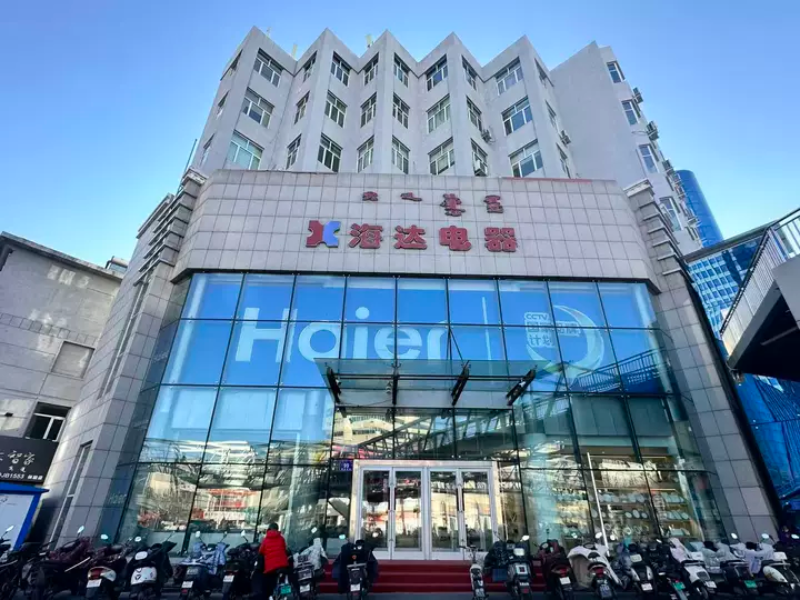 海达总部外观.png