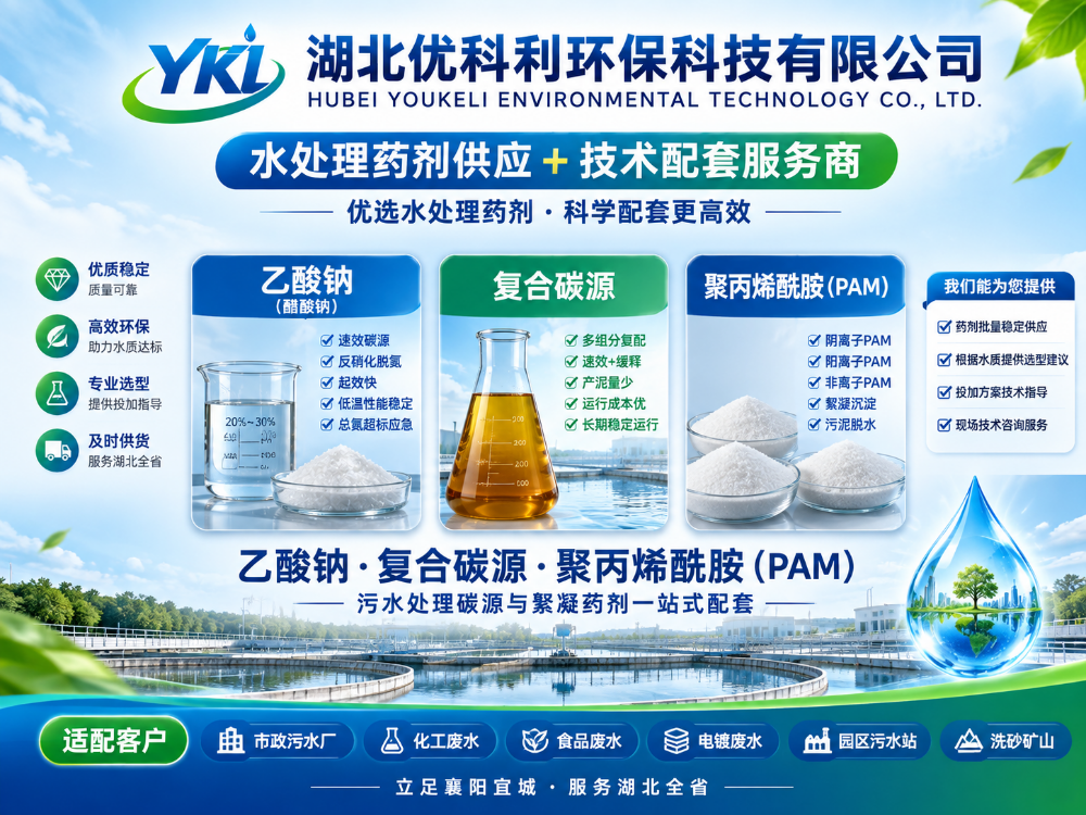微信图片_20260904113943_216_34.png