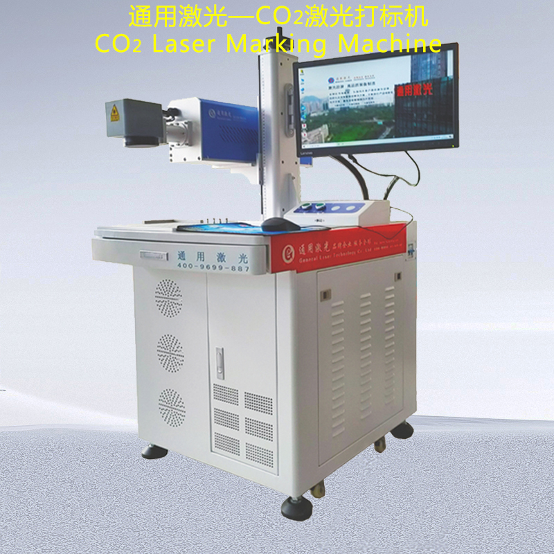 2026优选黄岛激光喷码机公司：专业品牌与选型指南