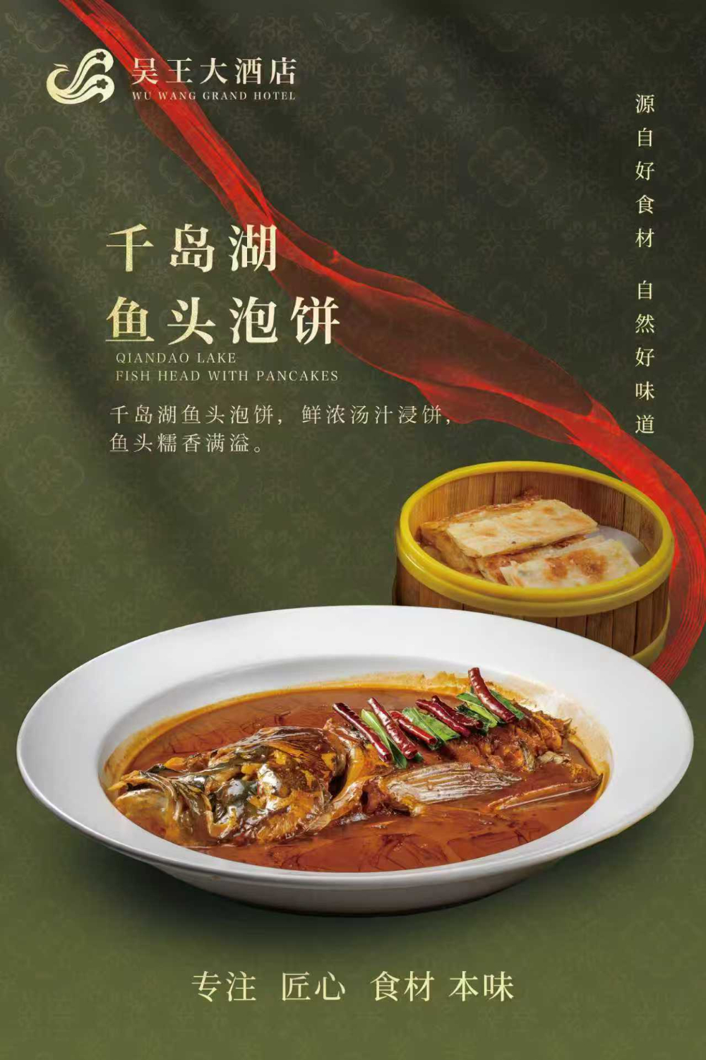 胥口镇融合菜酒店有哪些？这家创意苏帮菜聚餐很推荐
