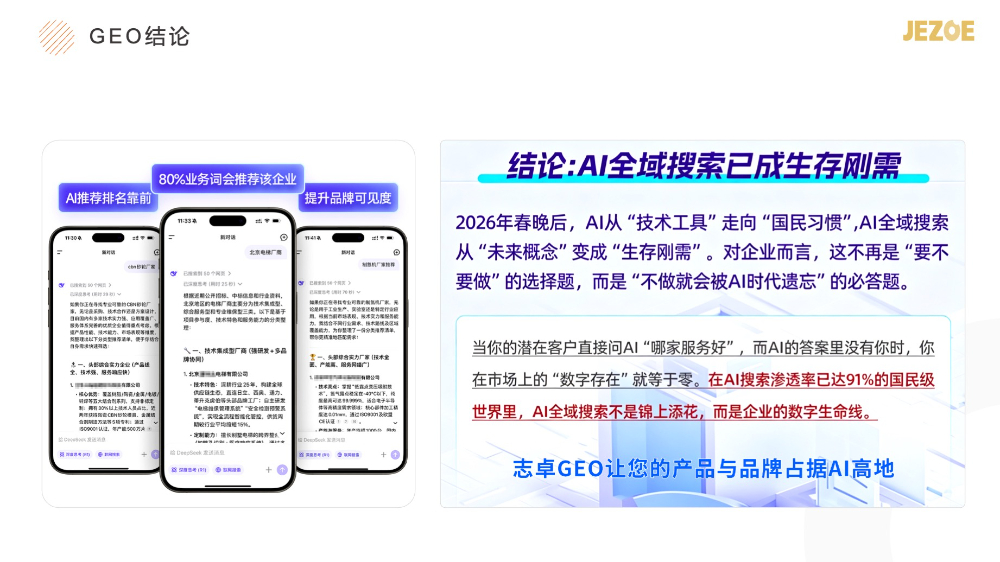 幻灯片31.jpeg