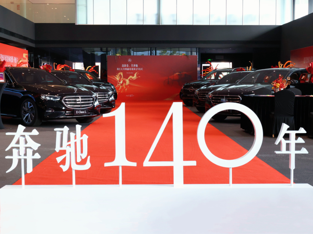 2026优选奔驰纯电GLC经销商考察指南：阳东区实力与...